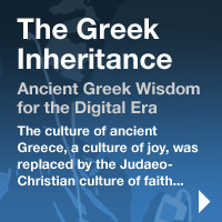 Η Ελληνικη Κληρονομια